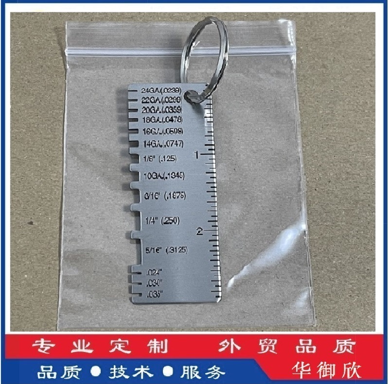 단면 검정 두께 게이지 pp 가방