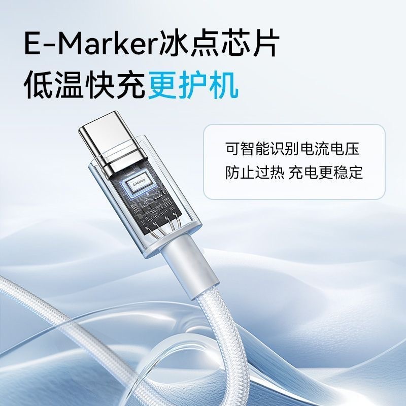 Anker安克抗脏编织线手机平板数据线240WPD快充c-cA8060快充线|undefined
