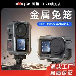 aMagisn���~DJI OSMO Action 6�����û\�󽮿���\�����C���o����