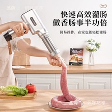 顺然面条机家用全自动手持压面机小型电动饸络机和面压面条机饸饹