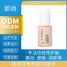 ��̱���۵�ҺBB˪�������׷۵�Һ��覷�ˮ��������Ó�y���l