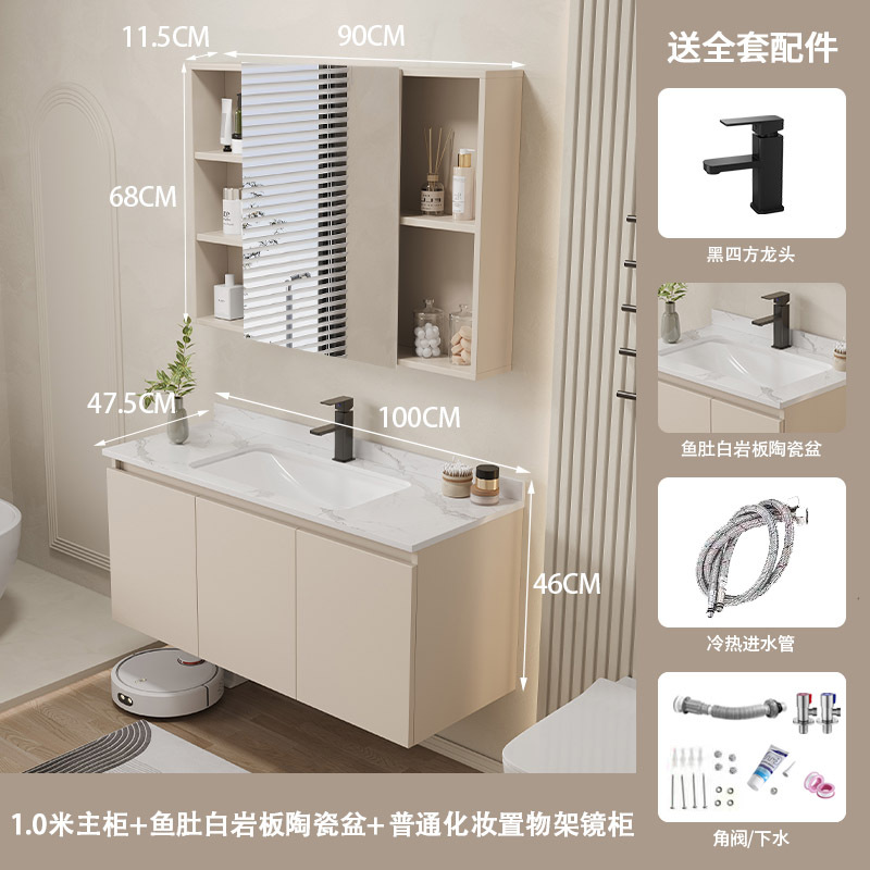 Crema estilo espacio aluminio baño gabinete combinación integrado cerámica lavabo baño lavabo gabinete lavado Mesa baño Baño
