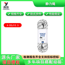 11mmֱ���߿վ�Ԯ�o���KA-DSJTT10.5�������o���K�����������o�K