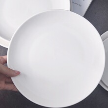 牛排盘子纯白陶瓷圆形西餐家用菜盘碟子浅盘平盘菜碟西式餐具创意