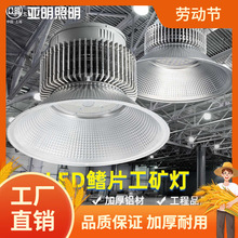 �Ϻ�����led���V����Ƭ���S���}��܇�g������200W�������I������
