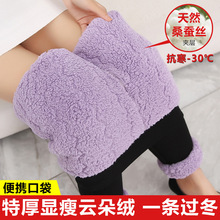 加厚云朵绒棉裤女冬季新款加绒显瘦发热打底裤高腰大码保暖裤批发