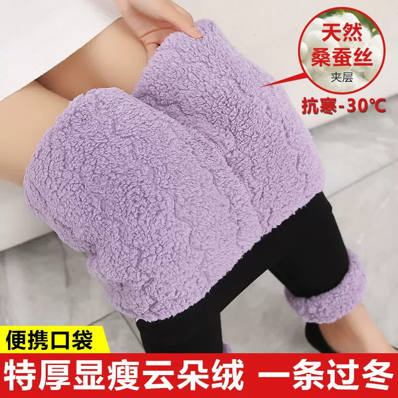 加厚云朵绒棉裤女冬季新款加绒显瘦发热打底裤高腰大码保暖裤批发