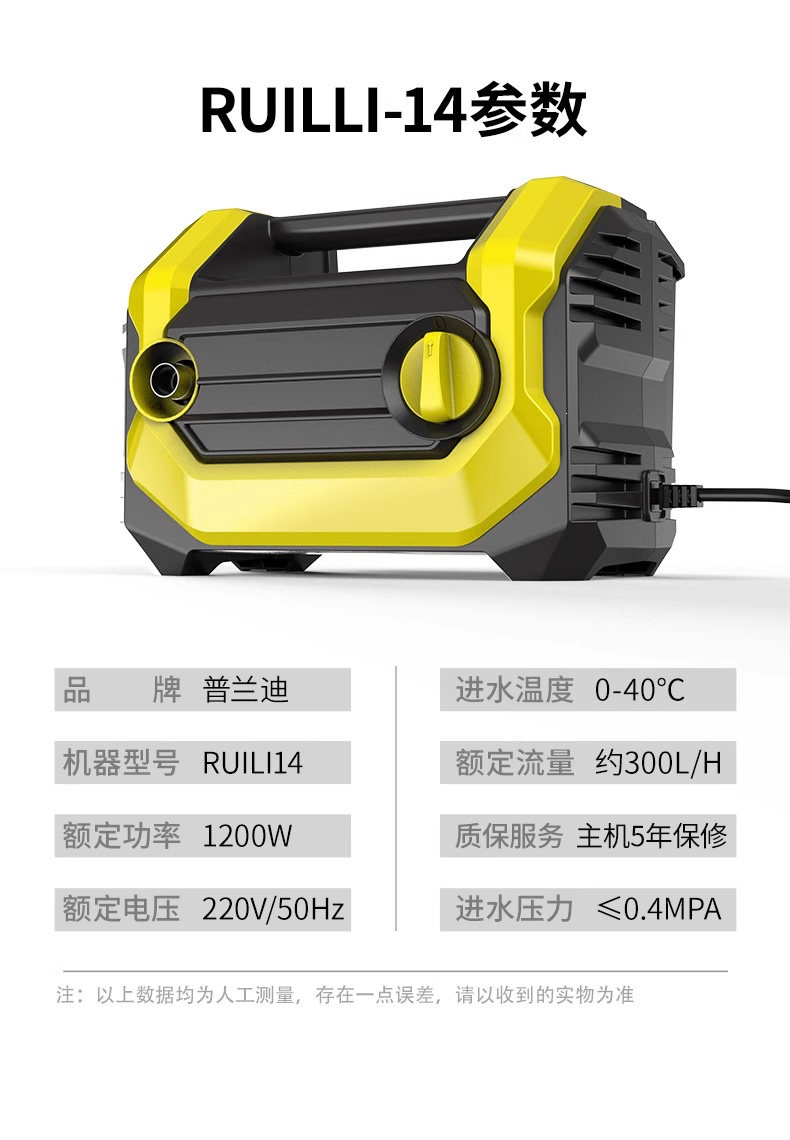 Car Washing Machine High-Pressure Water Gun for Home Use 220V Car Washing Tool Powerful Floor Cleaning Booster Pump High-Power Air Conditioner Cleaning