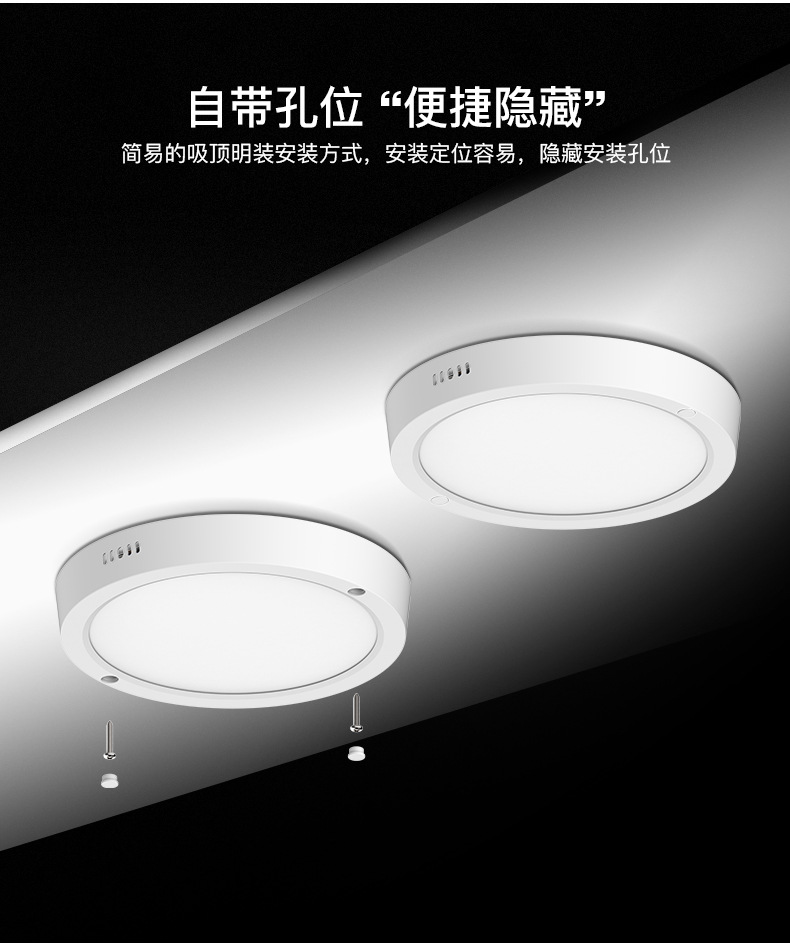 双拔码明装面板灯_08.jpg