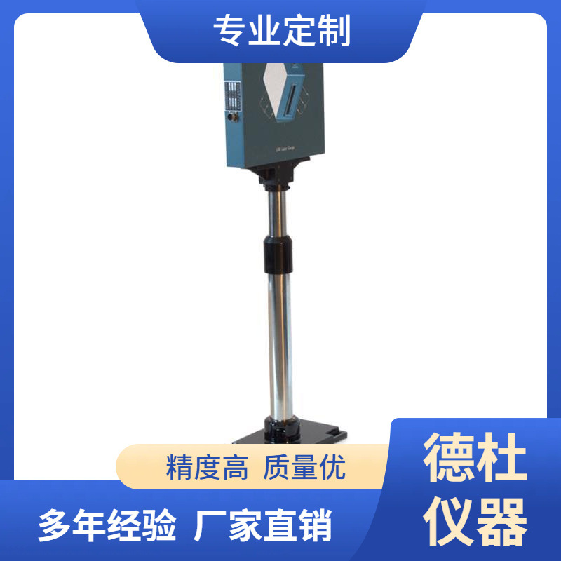 供应LGM-60XY激光双向测径仪 激光测径仪