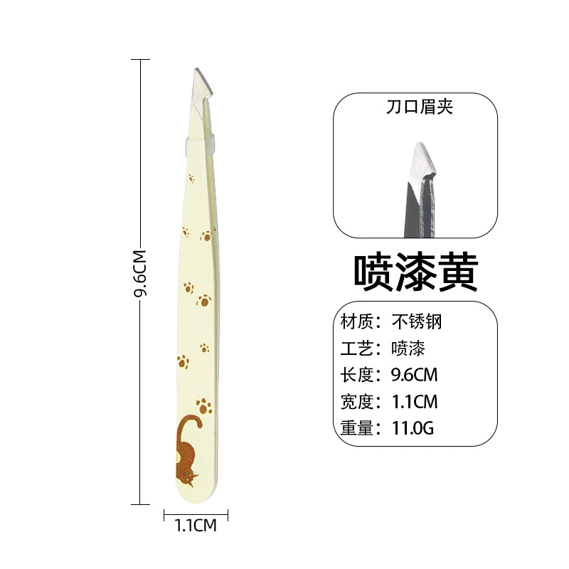 Eyebrow Tweezers Set, Stainless Steel, Multi-Head Styles (flat/slant/point), with Case