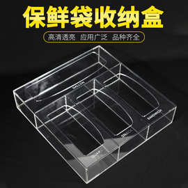 保鲜袋收纳盒高透明塑料盒美甲展示盒小饰品陈列盒亚克力盒子定制