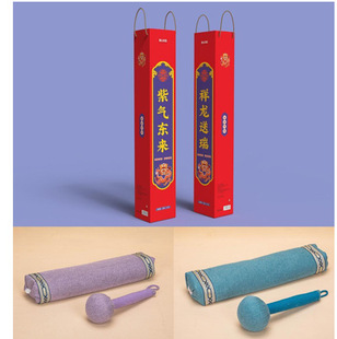 Health Napping Set