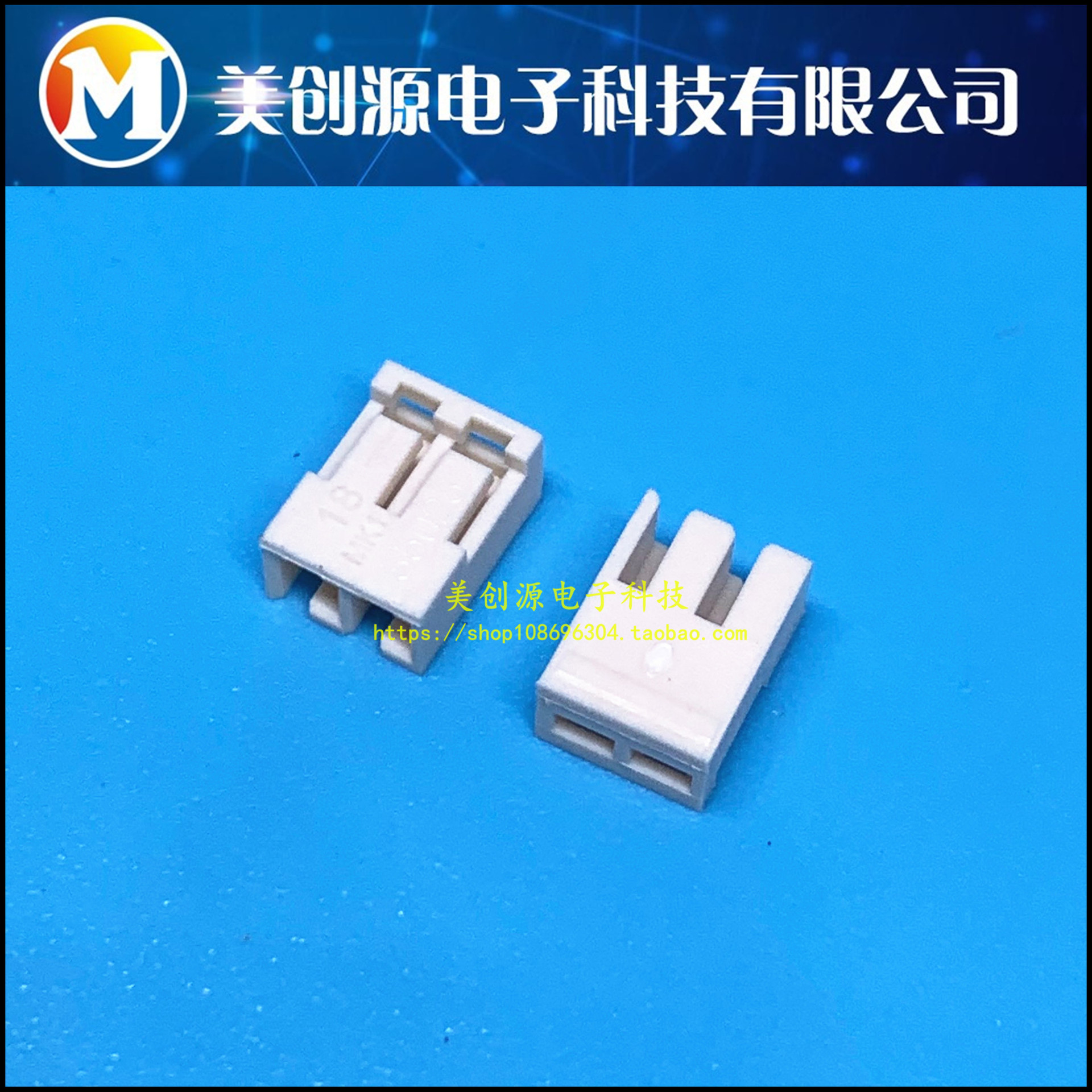 51146-0600 511460600 0511460600 莫仕molex连接器胶壳 原装现货