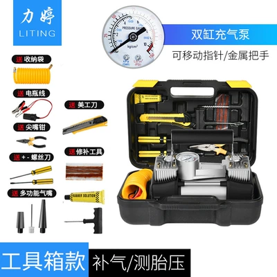 12V Metal Car Tire – Hava nasosu