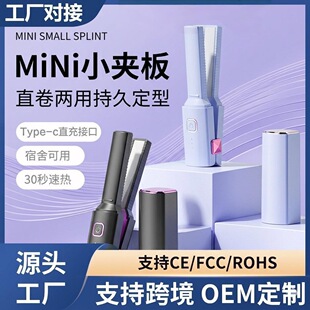 �羳�����S��С�A��Type-C���ֱ����������y�W���o�l��