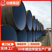 Q235B涂塑复合钢管DN1400*28外防腐聚乙烯3PE加强级内环氧粉末