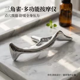 美容棒;经络保健器材;瘦脸工具