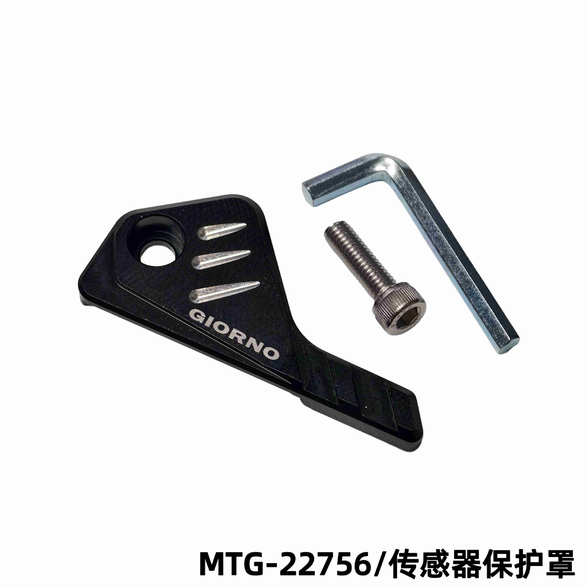 Southeast Asian Motorcycle Modification CNC Aluminum Alloy GIORNO 125 Brake Sensor Protective Cover Decorative Accessories