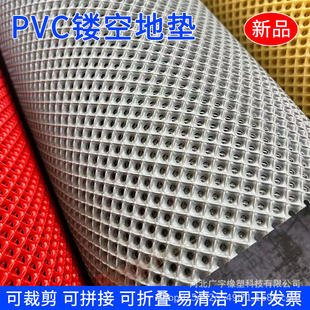 �F؛���l��ܛpvc�����p���������_�|6mm�ɲü���܇�_�|���z�T�|