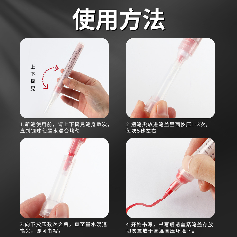 Bolígrafo de pintura de cabeza suave con firma activa a prueba de agua a prueba de aceite al aire libre no se desvanece no se desvanece bolígrafo de pintura