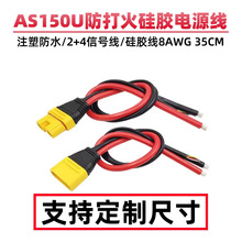 AS150U������ͷ�����ߴ��ź����ˮ��������˻�﮵��������