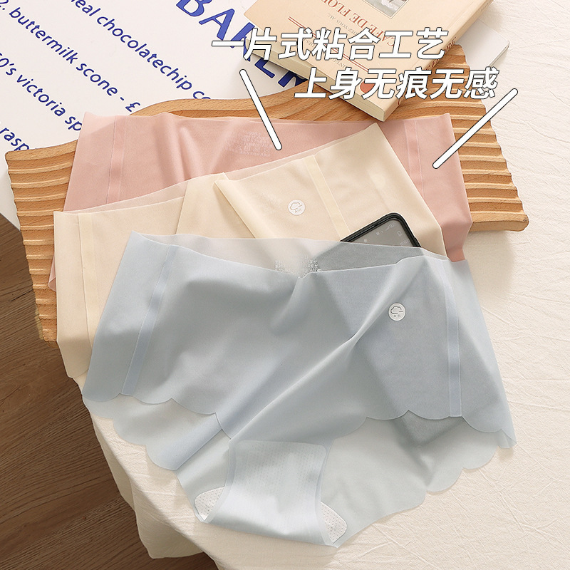 冰丝内裤超薄半透明女裸感透气面膜裤舒适纯棉档一片式中腰三角裤
