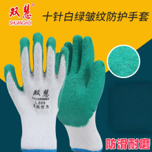 劳保手套批发乳胶橡胶防刺防护耐磨防滑手套男冬季工地上干活用的