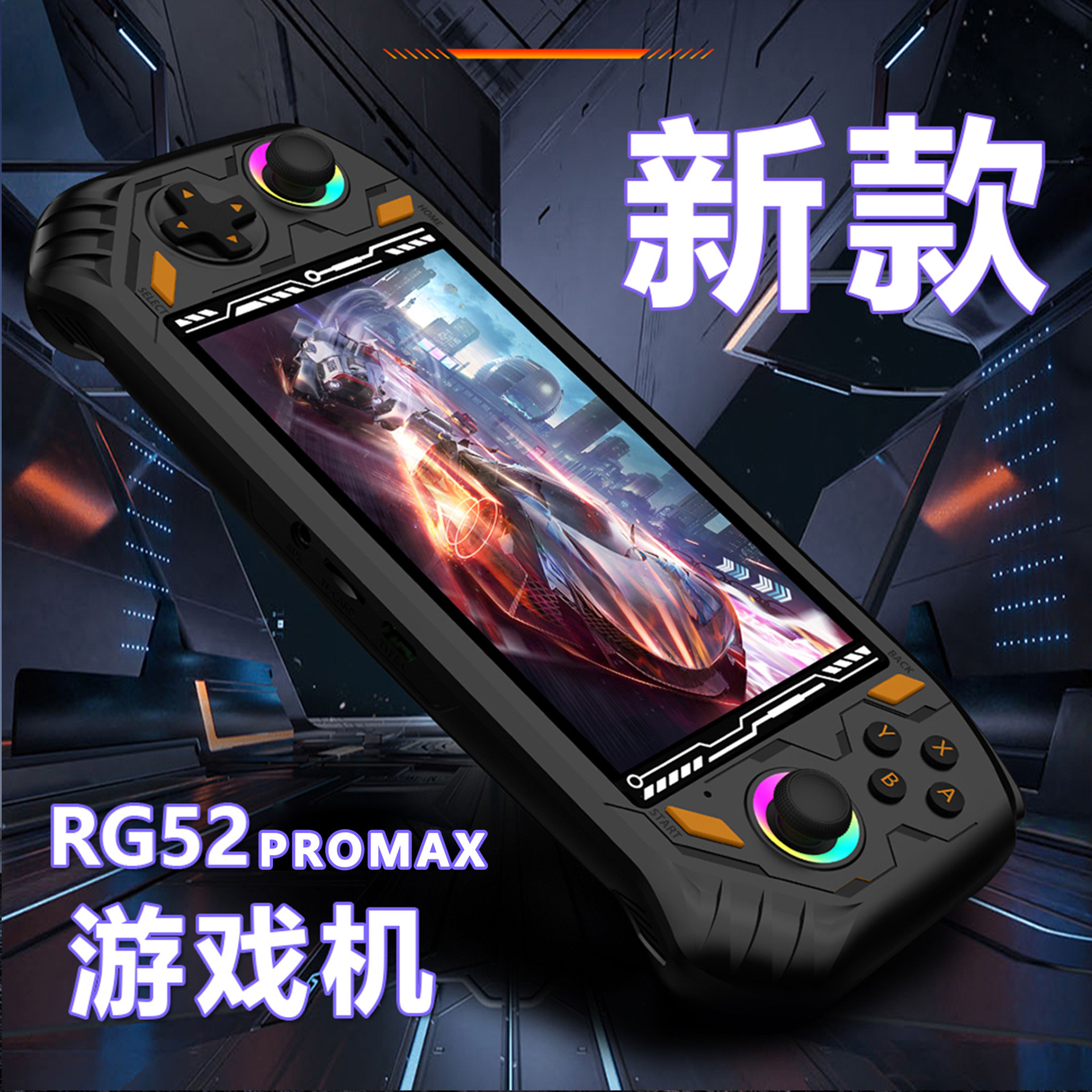 Game Console 5.5inch Psp New Model Rg52Pro Max Retro Handheld Game Console Arcade Fc Handheld Cross-Border