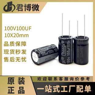 100v100uf ȫƷƷ|105ֱ늽we10X20mm