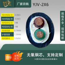 ~о˱zYJV2*6ƽ͉|0.6/1KV