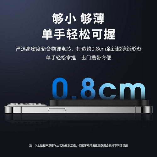 MOMAX Magsafe ultra-thin magnetic wireless power bank suitable for 15 and 14 Apple mobile power supplies