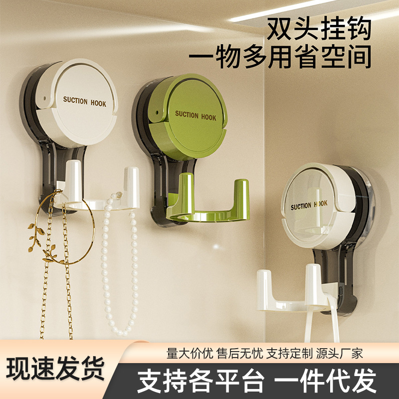 Suction Cup Entrance Hook, Strong Load-Bearing, No Punching, Key Artifact at the Entrance Door, Hat Storage Adhesive Hook