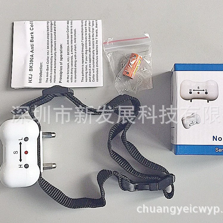 Оптовая Продажа с фабрики Кость домашняя собака голосовое управление Автоматическое обучение остановить лай собачий ошейник дрессировка домашних собак остановить лай устройство