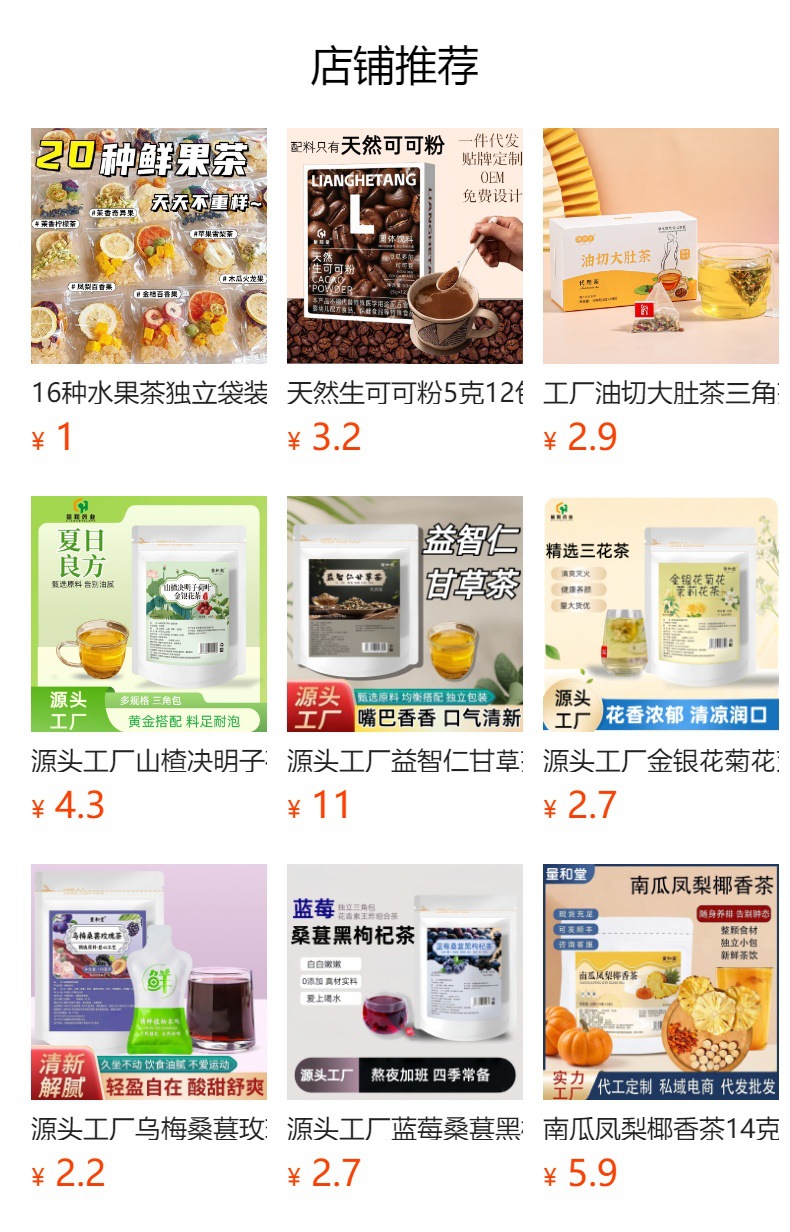 Yellow Tartary Buckwheat Tea Huang Kuqiao 100 Triangle Tea Bags 500g Sugar Free Cold Brewed Daily Wellness Drink overview