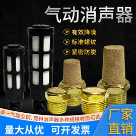 气缸;其他气动元件;气源处理器