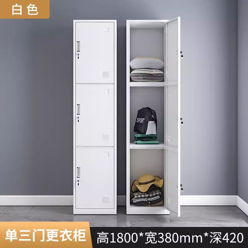 싱글 3 도어 사물함 [흰색]