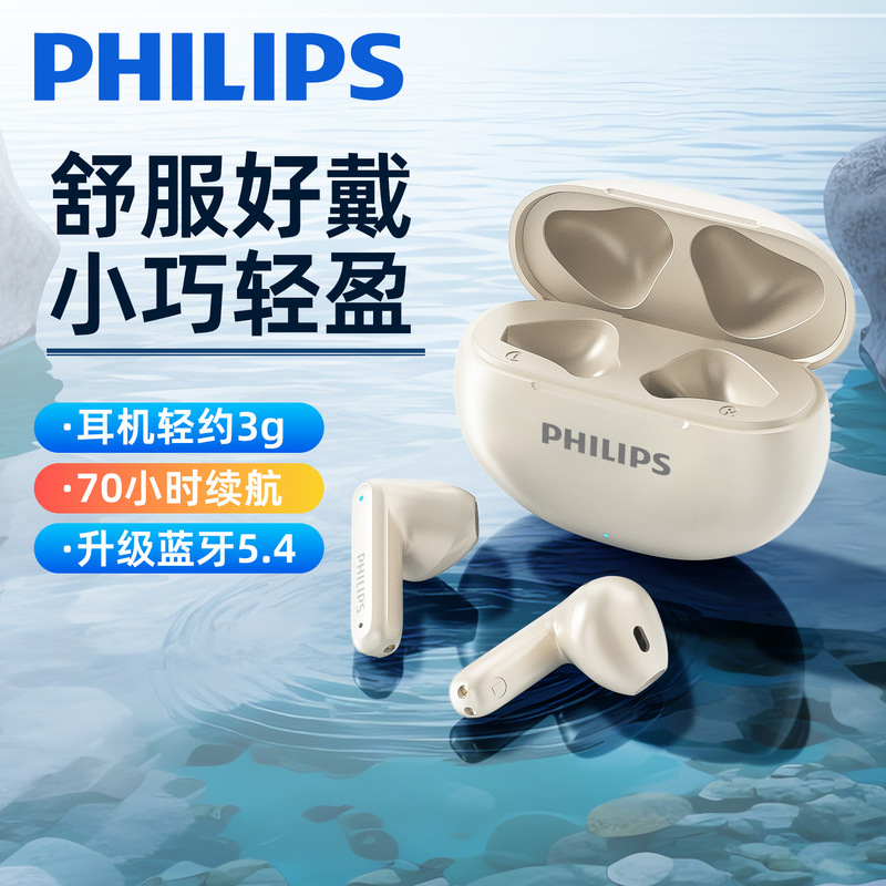 Philips Wireless Bluetooth Headset Semi-In-Ear, Compact, Lightweight, Waterproof, Noise-Cancelling, Ultra-Long Battery Life Bluetooth V5.4 Version Philips Wireless Bluetooth Headset Semi-In-Ear, Compact, Lightweight, Waterproof, Noise-Cancelling, Ultra-Long Battery Life Bluetooth V5.4 Version
