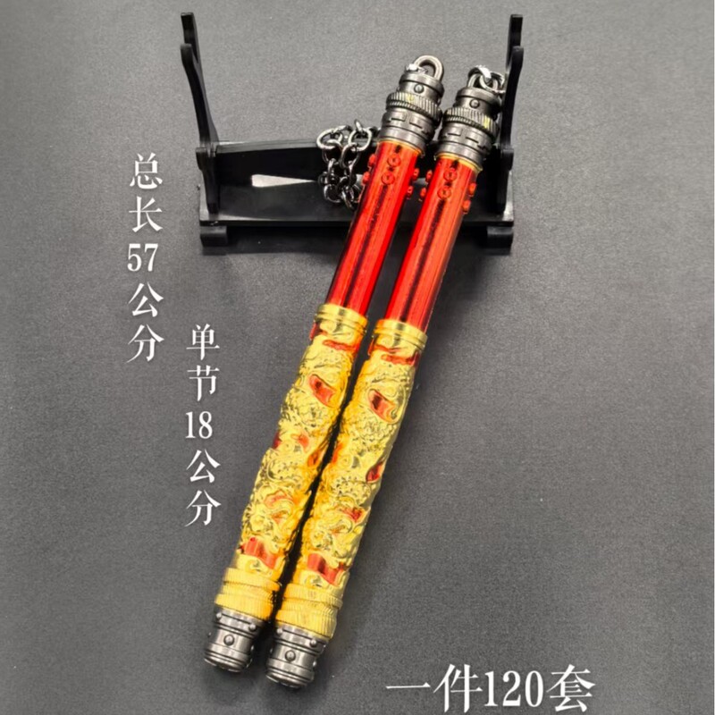 hp elite game peripheral nunchakus dragon subway escape melee weapon model alloy melee toy