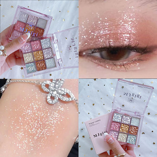MJgigi nine-color eye shadow starry sky sparkling transparent easy to color waterproof 9-palace eye shadow makeup cross-border wholesale