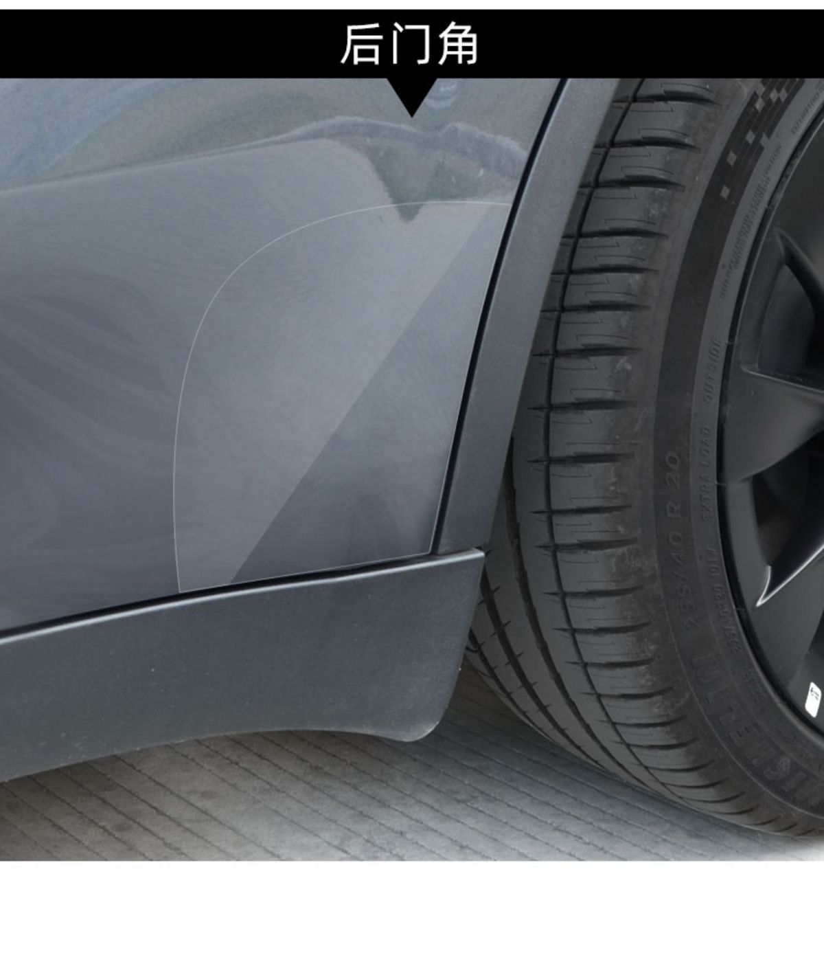 Suitable for Model Y3 Car Door Corner Film, Body Side Skirt Anti-Scratch Tpu Film, Body Paint Protection Film Modification