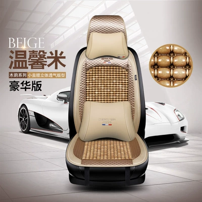 Pad Ventilated Seat Cover Seat Cushion — Seat cushion, seat cover - warm-rice-single-seat-deluxe-edition