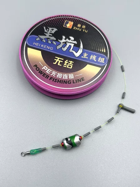 Black Pit Knotless Main Line Set, Knotless Rod Tip Rope, Foam Shaft Fishing Supplies, Finished Main Line Tied Fishing Line Set