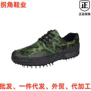 Preferred [Jihua Training Shoes] Factory Liberation Shoes Training Shoes Site Shoes Labor Protection Shoes Anti-skid and Wear-resistant with Good Quality