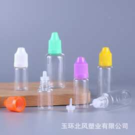 5ml色素瓶颜料瓶PET压旋盖透明塑料瓶滴眼液瓶眼药水瓶化妆水分瓶