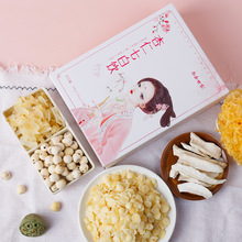 杏仁粉七白饮百合莲子银耳粉早餐羹代餐粉批发速食即食冲泡饮品