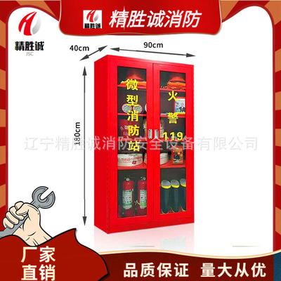 Manufactor wholesale commercial miniature Firehouse Fire cabinet Tool Cabinet Equipment boxes Readiness combination