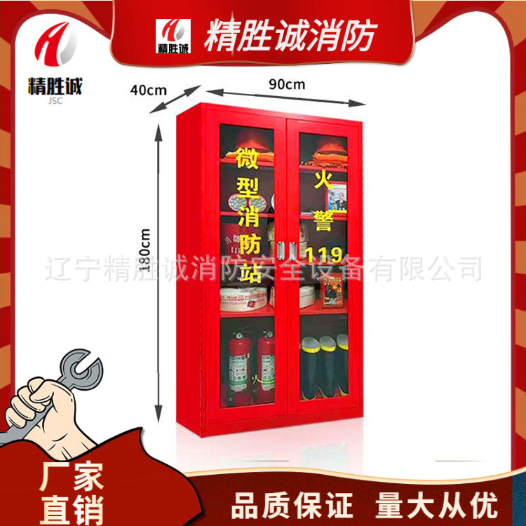 Manufactor wholesale commercial miniature Firehouse Fire cabinet Tool Cabinet Equipment boxes Readiness combination