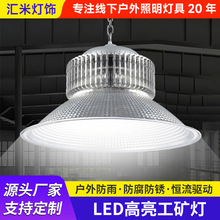 ledV150WƬ100WS܇g100w200w