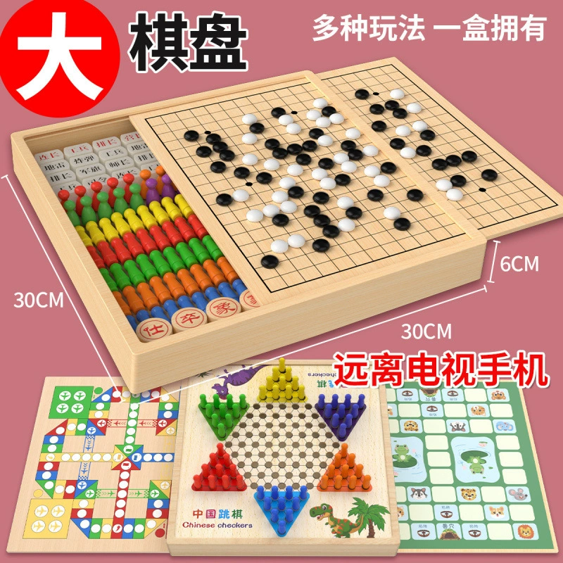 Многофункциональная шахматная коллекция: летающие шахматы, шашки, нарды, го, шахматы, военные шахматы, детская шахматная доска «все в одном» Shenglong